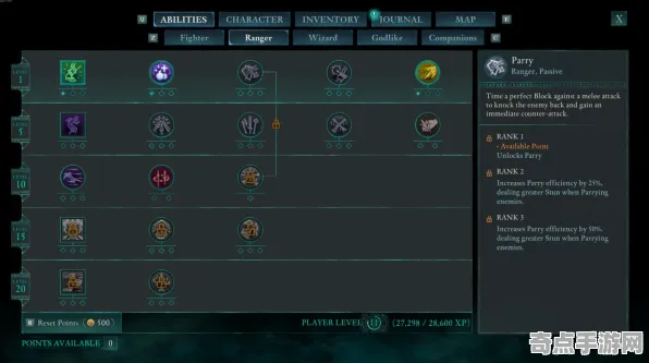 《宣誓》技能树详解 最新热修解析 跨平台策略 系统解析 《宣誓》技能树详解 最新热修解析 跨平台策略 系统解析