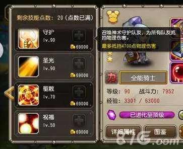 《街霸6》赛季机制解析 8月技术分析 iOS专业版