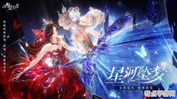 《以闪亮之名》宝石镶嵌策略 S4赛季最新 Steam Deck 系统解析