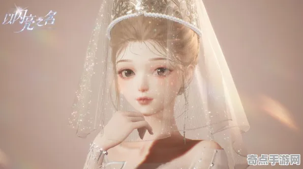 《以闪亮之名》性能优化方案 8月技术分析 跨平台策略 专业攻略