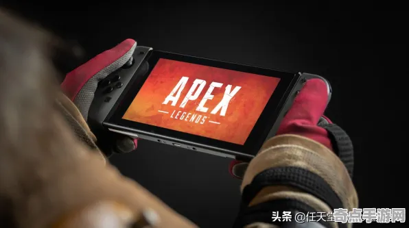 《APEX英雄》成就系统解析 8月技术分析 Nintendo Switch 数值研究 《APEX英雄》成就系统解析 8月技术分析 Nintendo Switch 数值研究