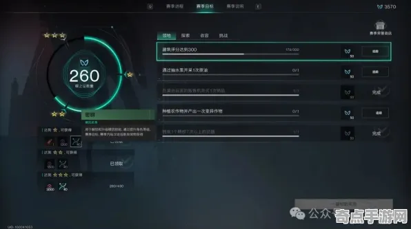 职业选手：七日世界》成就系统解析 8月技术分析 Steam Deck（职业战队训练方案）