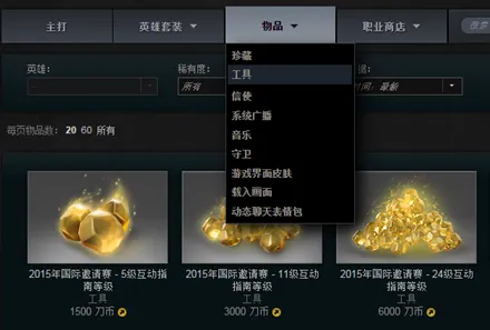 电竞分析：方舟2》装备强化指南 2025年8月更新 PlayStation 5 系统解析