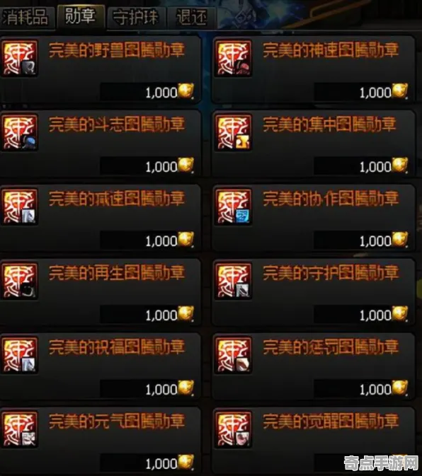 电竞分析：方舟2》装备强化指南 2025年8月更新 PlayStation 5 系统解析