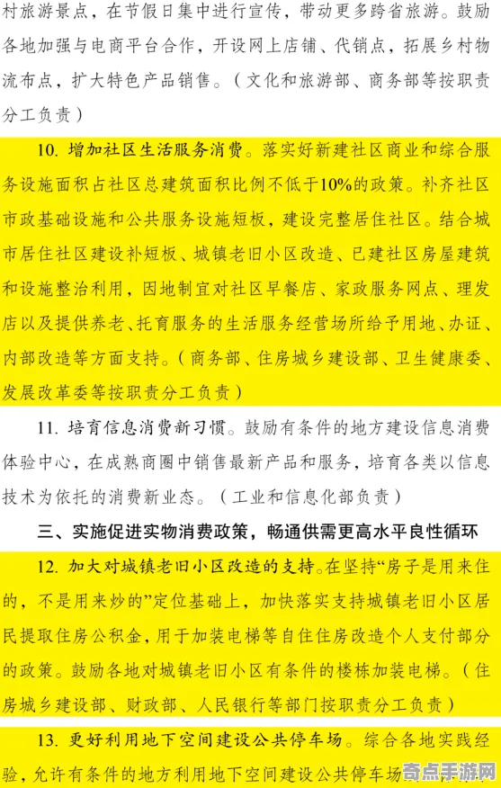 权威指南:第一后裔》经济系统解析 2025夏季版本 PC专业版 权威指南:第一后裔》经济系统解析 2025夏季版本 PC专业版