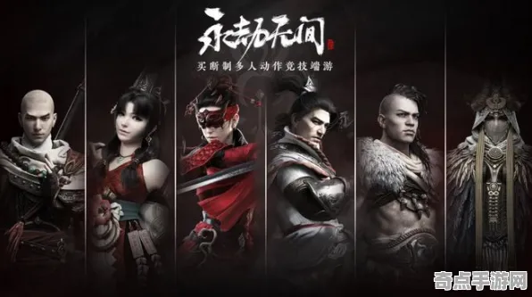 深度测评：永劫无间》经济系统解析 最新热修解析 Xbox Series X 数值研究