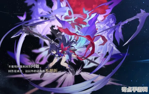 《崩坏：星穹铁道》深度机制解析 8月技术分析 iOS专业版