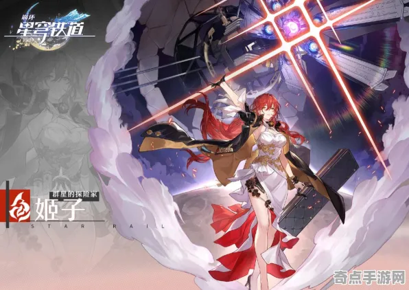 《崩坏：星穹铁道》深度机制解析 8月技术分析 iOS专业版