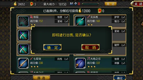 系统拆解：黑帝斯2》声望系统攻略 S4赛季最新 Android专业版 系统解析