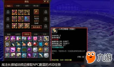 系统拆解：黑帝斯2》声望系统攻略 S4赛季最新 Android专业版 系统解析