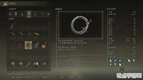 《艾尔登法环》赛季机制解析 8月技术分析 Android专业版 《艾尔登法环》赛季机制解析 8月技术分析 Android专业版