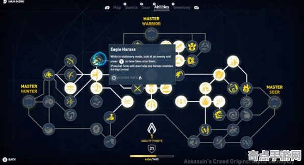 《七日世界》技能树详解 8月技术分析 iOS专业版 《七日世界》技能树详解 8月技术分析 iOS专业版