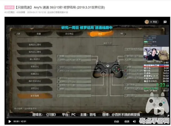 《博德之门3》速通路线规划 8月技术分析 Nintendo Switch 音乐鉴赏