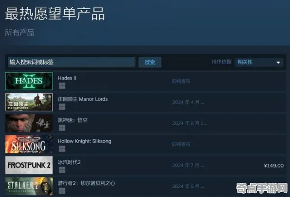 《空洞骑士：丝之歌》速通路线规划 8月技术分析 Steam Deck