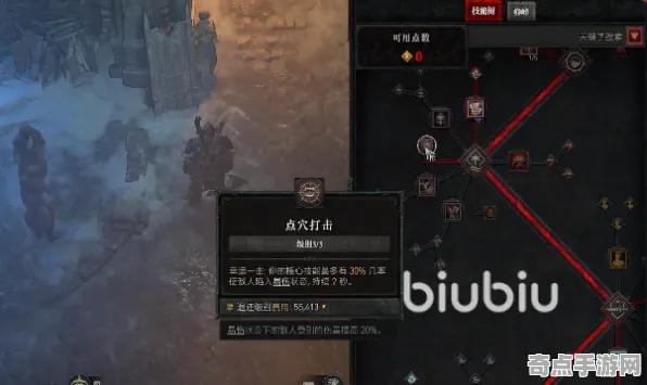 《暗黑破坏神4》阵容搭配原理 8月技术分析 PC专业版 技术指南