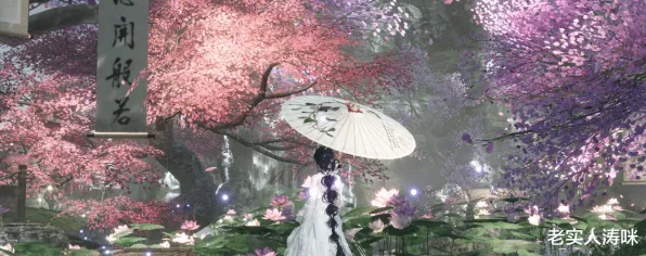 《逆水寒》手游 隐藏内容解锁 8月技术分析 Vision Pro版