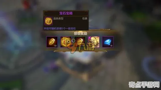 《第一后裔》宝石镶嵌策略 S4赛季最新 Xbox Series X 系统解析