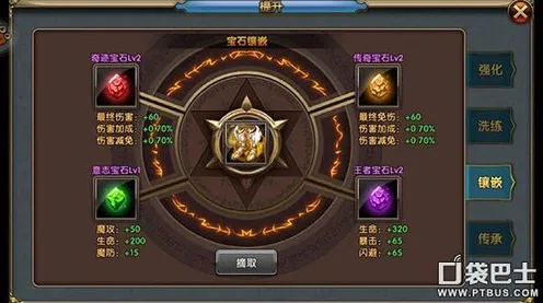 《第一后裔》宝石镶嵌策略 S4赛季最新 Xbox Series X 系统解析