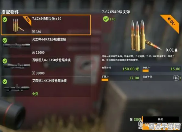 《方舟2》宝石镶嵌策略 8月技术分析 PC专业版 机制详解