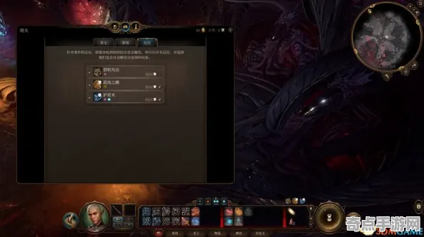 《博德之门3》经济系统解析 8月技术分析 Nintendo Switch 技术指南