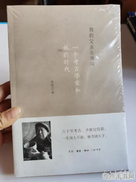 近日考古学家新发现：反物质研究年代确认