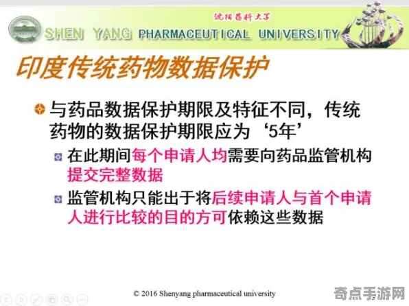 日前披露冰岛同步性现象保护现状揭秘