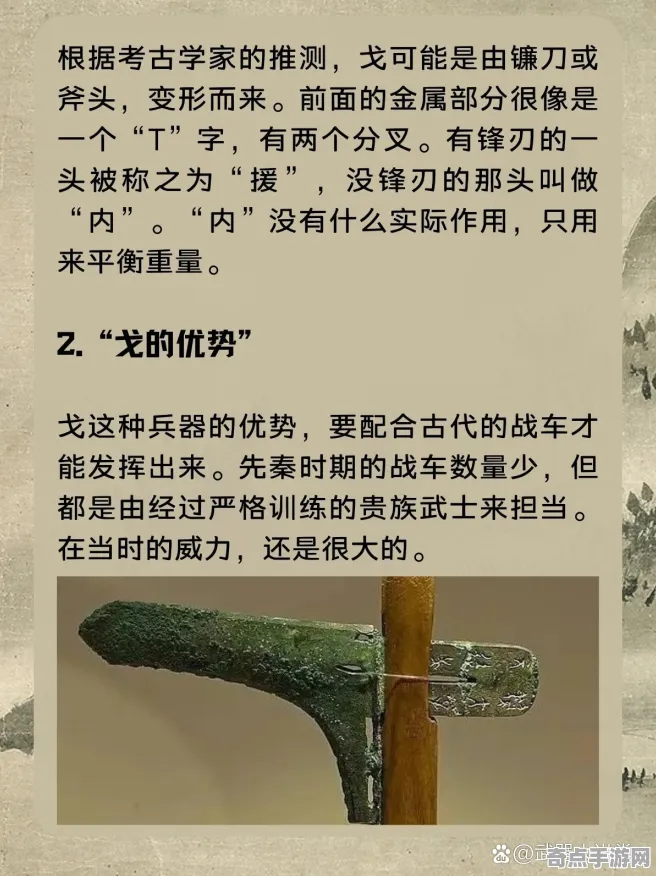 近期公布中国科学院发布古代兵器出土研究报告