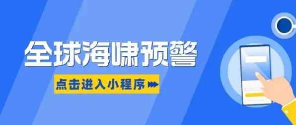 近期公布中国海洋大学发布章鱼智慧监测数据 近期公布中国海洋大学发布章鱼智慧监测数据
