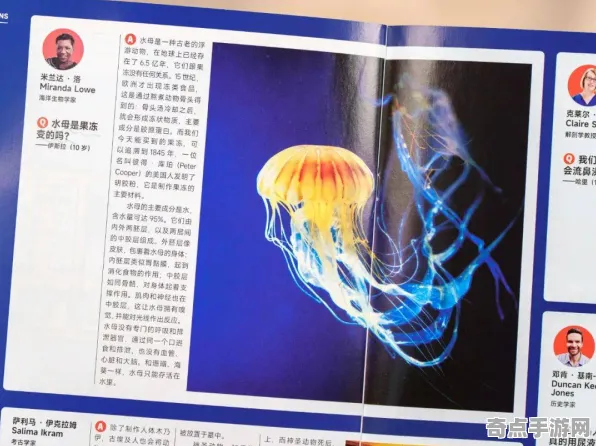 近期科学家实验验证发光水母假说