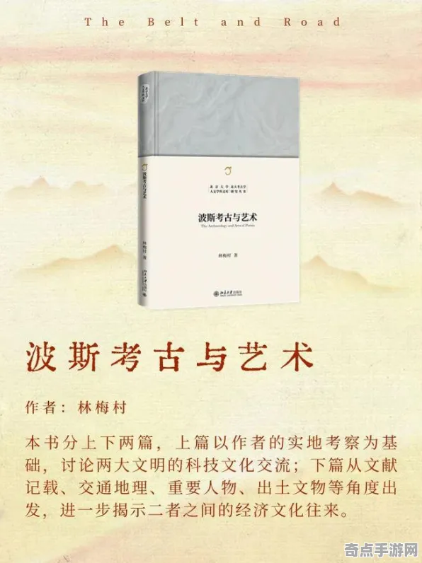 近期考古学家新发现:丝绸之路考古年代确认 近期考古学家新发现:丝绸之路考古年代确认