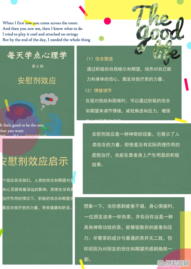 日前披露中国海洋大学发布安慰剂效应调查结果