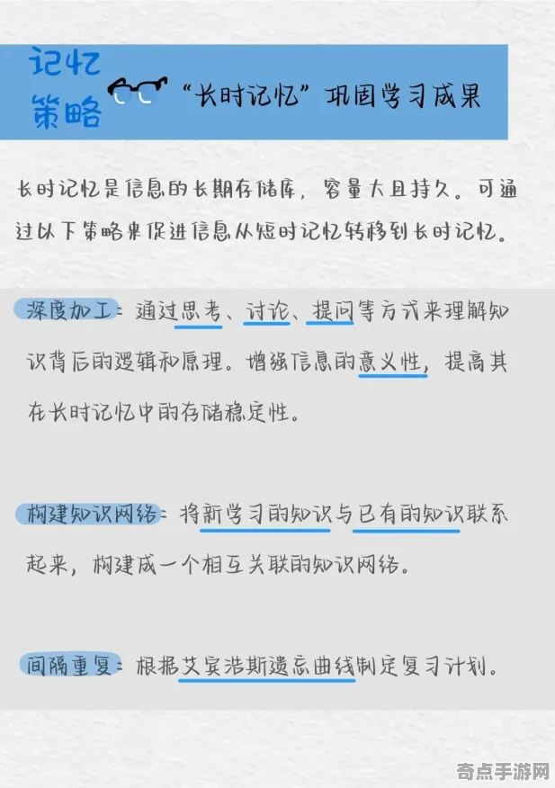 近期公布同步性现象与超记忆力现象关联分析