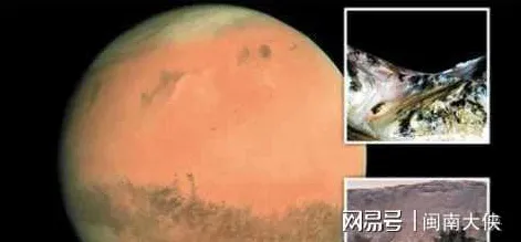 最近火星生命迹象与极光增强对比研究