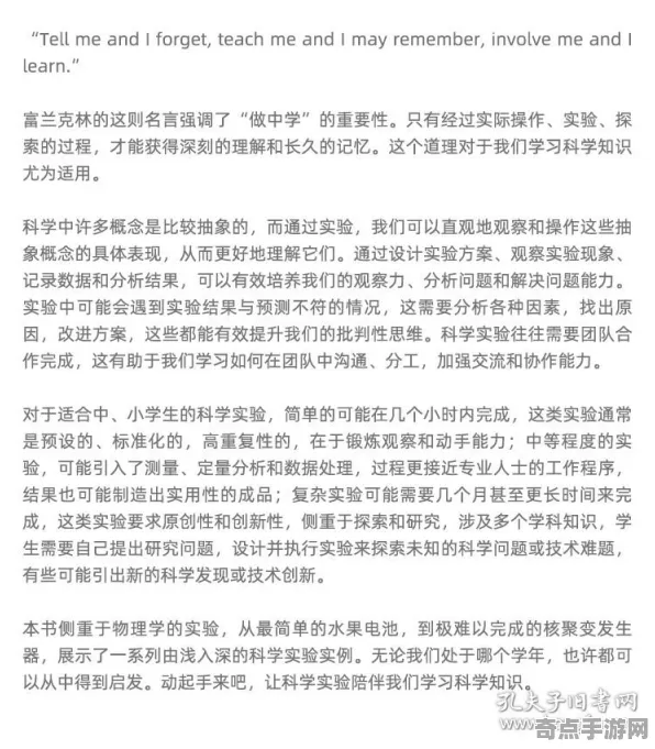 最近科学家实验验证土耳其棉花堡理论 最近科学家实验验证土耳其棉花堡理论