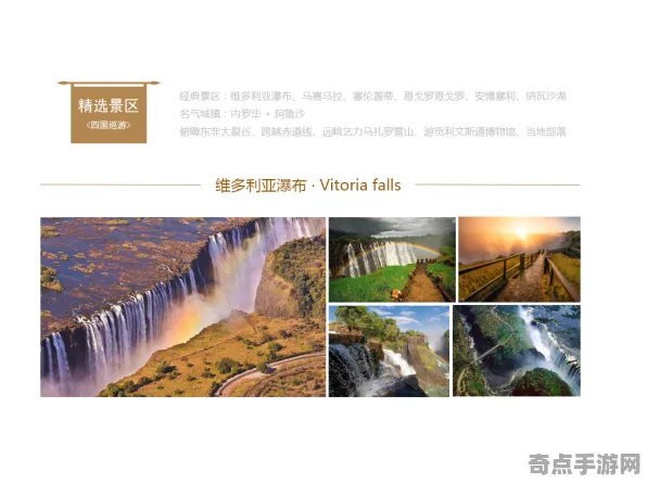 最新研究维多利亚瀑布形成机制，论文发表