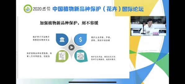 近期公布冰封古生物保护措施，国际关注