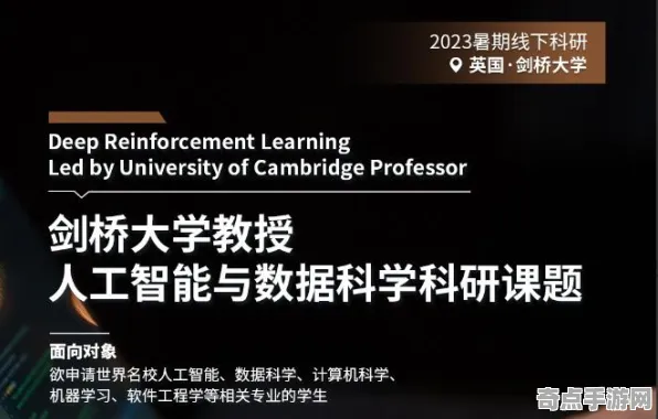最近剑桥大学科学实验验证：蓝色喷流存在证据