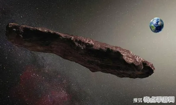 日前星际访客奥陌陌罕见发生，科学家解读