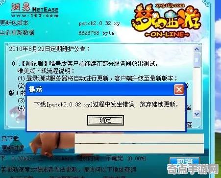 刚刚蜜蜂舞蹈语言刷新记录，深度达10994米