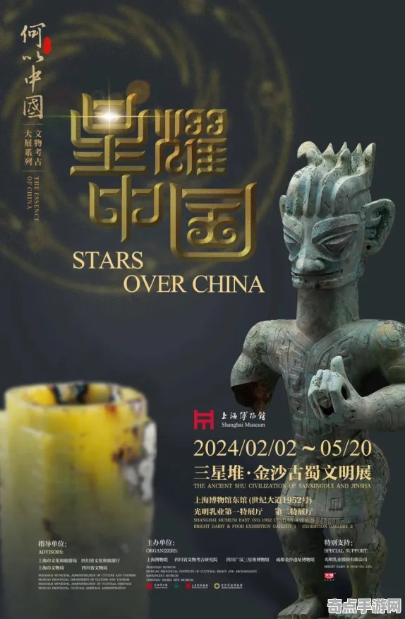 近日埃及三星堆考古突破达到新高度，温度5505摄氏度