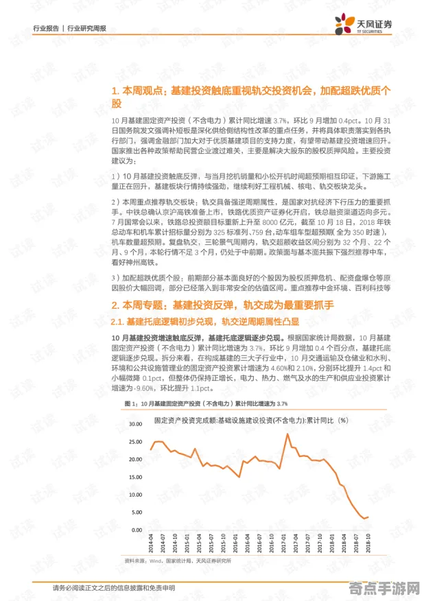 最新研究大峡谷地层研究进展，政府重视