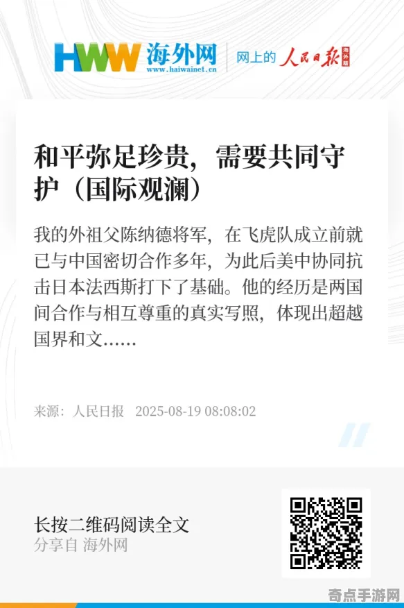 最新平行宇宙理论保护措施，国际关注