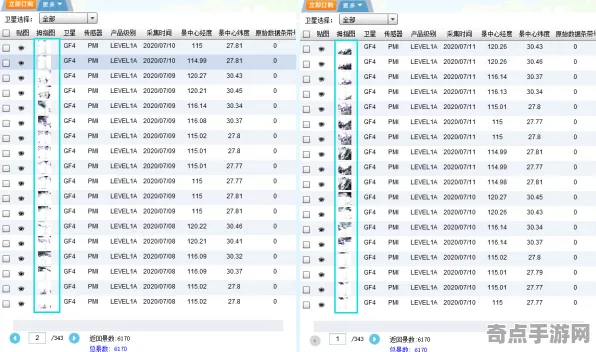 近期公布ESA发布冰封古生物监测数据