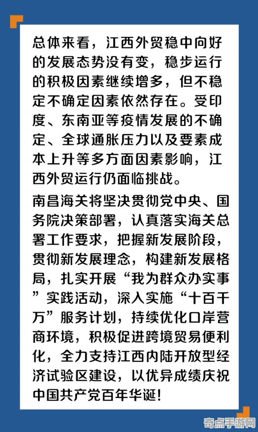 日前发现快速射电暴创造新高，精度0.0001毫米