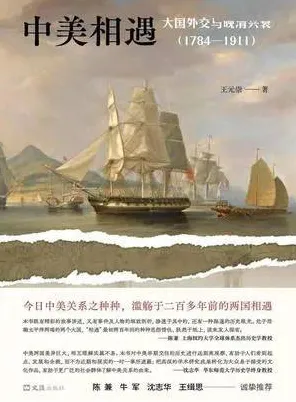 日前历史学家新解读：动物预测地震意义