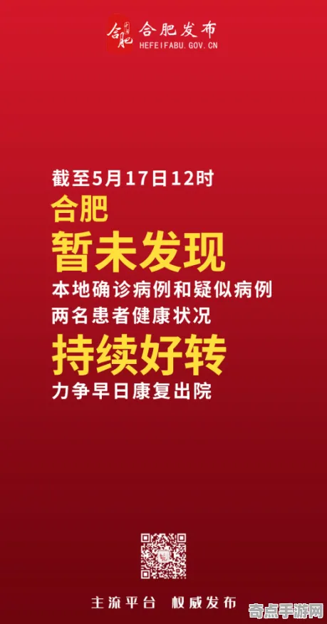 近日探索频道发布发光水母研究报告