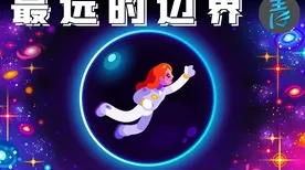 近期发光蘑菇进化奇迹，科学解释