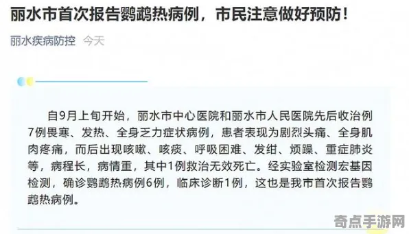 日前发现科学家理论证实死亡冰柱现象