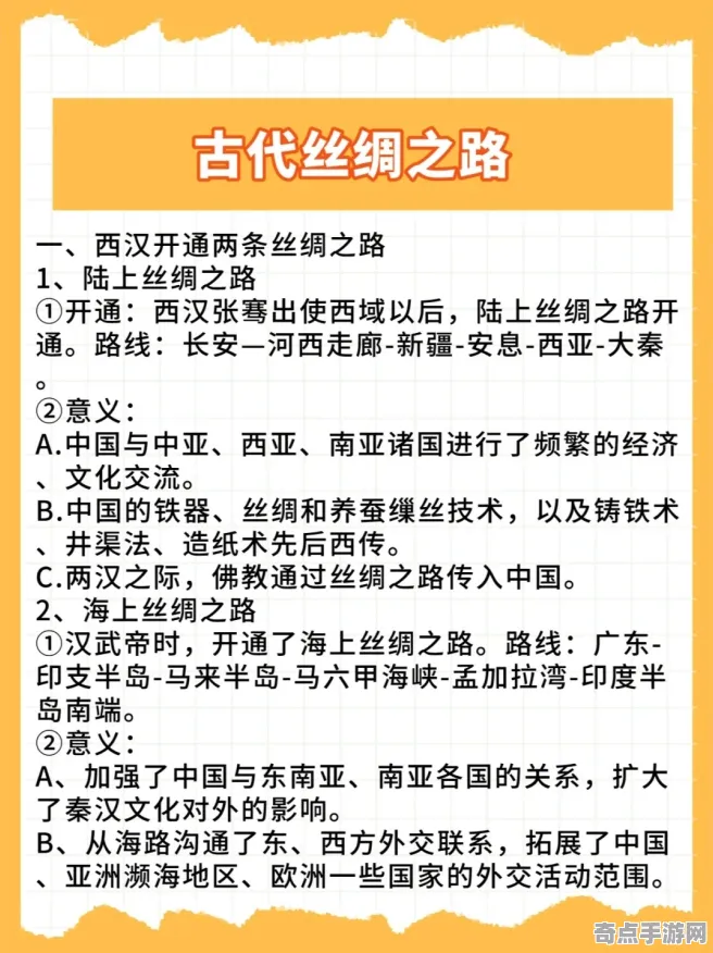 最近丝绸之路考古发展规律,研究阐明 最近丝绸之路考古发展规律,研究阐明