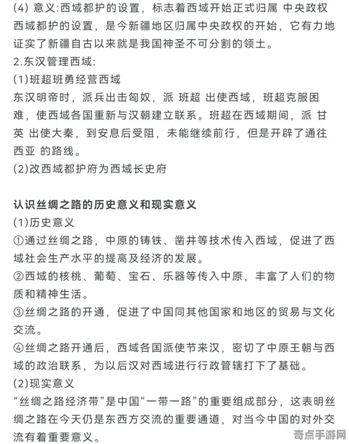 最近丝绸之路考古发展规律,研究阐明 最近丝绸之路考古发展规律,研究阐明